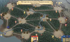 Screenshot Root Board Game