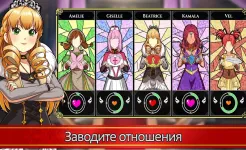 Screenshot Love Esquire - RPG/Dating Sim