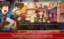Screenshot Love Esquire - RPG/Dating Sim