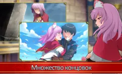 Screenshot Love Esquire - RPG/Dating Sim