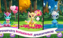 Screenshot Baby Dragons: Ever After High™