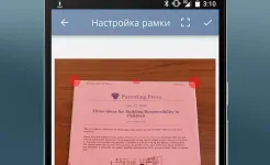 Screenshot Турбоскан: быстрый сканер