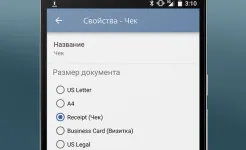 Screenshot Турбоскан: быстрый сканер