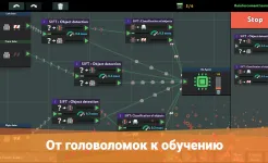 Screenshot while True: learn()