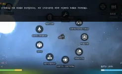 Screenshot Galaxy Genome [Space Sim]