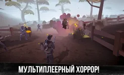 Screenshot Horror Hunt: Хоррор онлайн