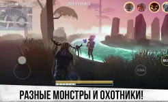 Screenshot Horror Hunt: Хоррор онлайн