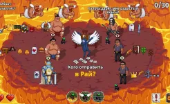 Screenshot Peace, Death! 2