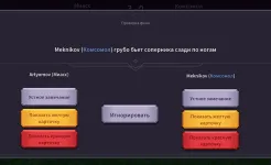 Screenshot Football Referee Simulator