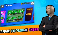 Screenshot Бабл Квас