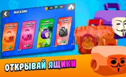 Screenshot Бабл Квас