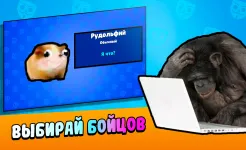 Screenshot Бабл Квас