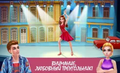 Screenshot Истории из школы танцев
