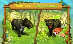 Screenshot Симулятор Семьи Пумы Онлайн
