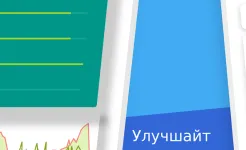 Screenshot Sleep as Android: отличный сон