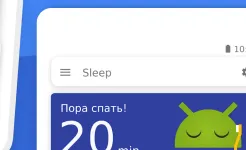 Screenshot Sleep as Android: отличный сон