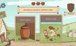Screenshot Choice of Life: Middle Ages