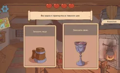 Screenshot Choice of Life: Middle Ages