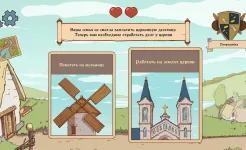 Screenshot Choice of Life: Middle Ages
