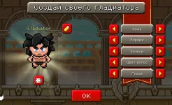 Screenshot Gladiator Rising: Рог-лайкРПГ