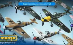 Screenshot MONZO – Цифровой Моделей