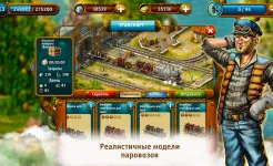 Screenshot Транспортная Империя – Tycoon