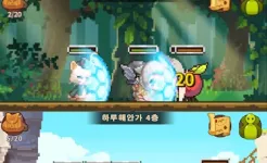 Screenshot Cooking Quest : Food Wagon Adventure