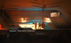 Screenshot Lost Echo
