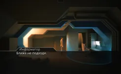 Screenshot Lost Echo