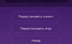 Screenshot White Russia [CRMP]