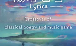 Screenshot Lyrica