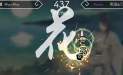 Screenshot Lyrica