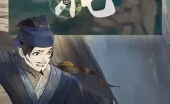 Screenshot Lyrica