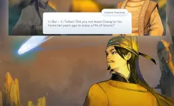 Screenshot Lyrica