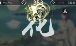 Screenshot Lyrica