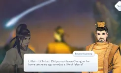 Screenshot Lyrica
