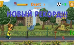 Screenshot Барбоскины: Меткий удар