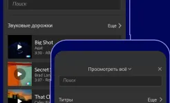 Screenshot Adobe Premiere Rush – видеоредактор