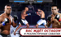 Screenshot EA SPORTS™ UFC®