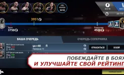 Screenshot EA SPORTS™ UFC®