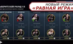 Screenshot EA SPORTS™ UFC®