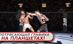 Screenshot EA SPORTS™ UFC®