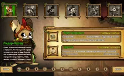 Screenshot Крысополис : игра защиты