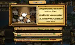 Screenshot Крысополис : игра защиты