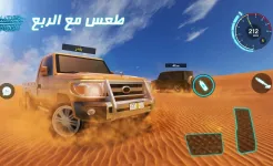 Screenshot Desert King 2