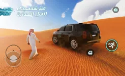 Screenshot Desert King 2