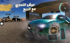 Screenshot Desert King 2