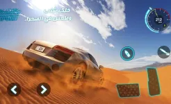 Screenshot Desert King 2