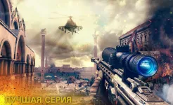 Screenshot Modern Combat 5: mobile FPS
