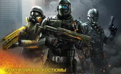 Screenshot Modern Combat 5: mobile FPS